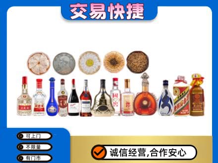 南昌进贤县名酒回收礼品.jpg