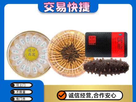 南昌进贤县回收礼品