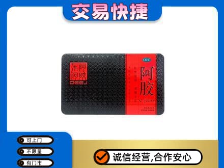南昌进贤县回收阿胶