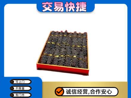 南昌进贤县回收海参