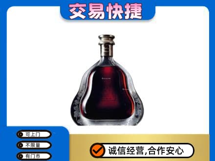南昌进贤县高价回收轩尼诗李察