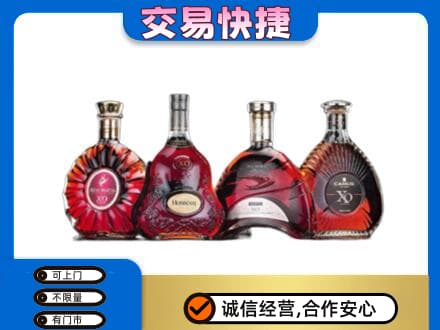 南昌进贤县洋酒回收价格.jpg