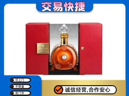 南昌进贤县回收路易十三礼盒