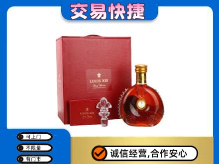 南昌进贤县回收李察礼盒