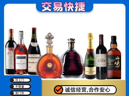 南昌进贤县回收高档洋酒