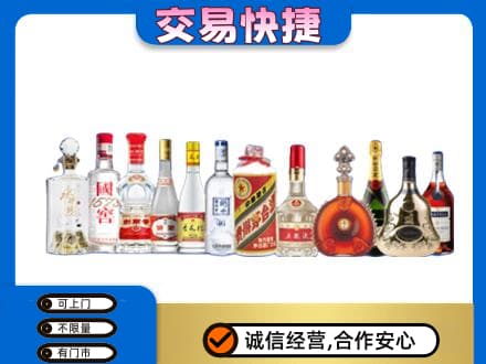 南昌进贤县回收酒