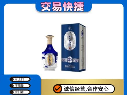南昌进贤县回收杏花村