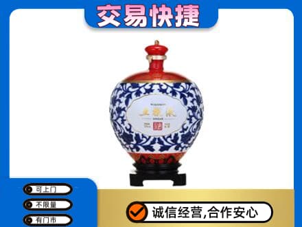 南昌进贤县回收五粮液摆件