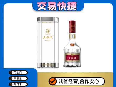 南昌进贤县回收五粮液礼盒