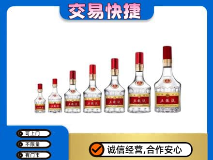 南昌进贤县回收五粮液步步高升
