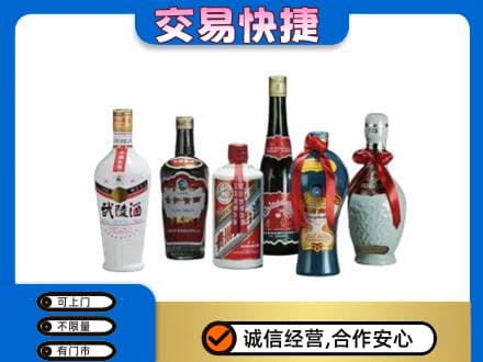 南昌进贤县高价回收武陵酒