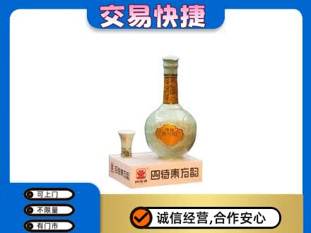 南昌进贤县高价回收四特酒