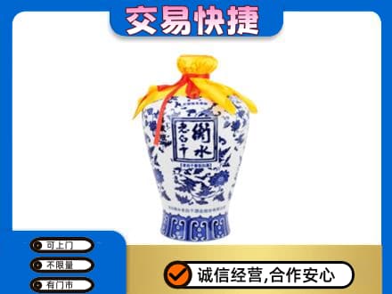 南昌进贤县高价回收老白干