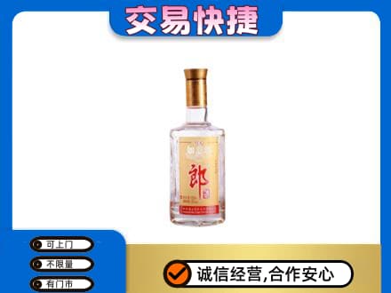 南昌进贤县高价回收郎酒