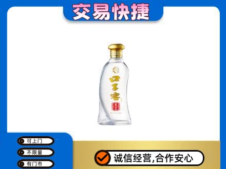 南昌进贤县回收口子窖
