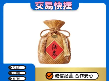 南昌进贤县回收酒鬼酒