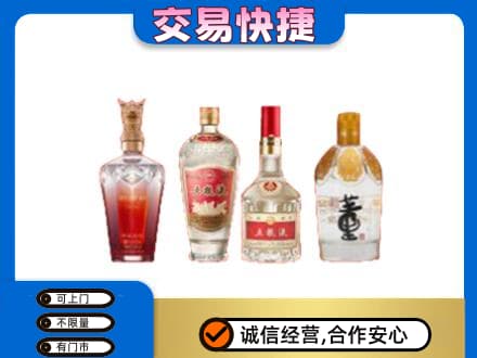 南昌进贤县回收礼品酒