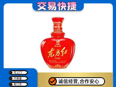 南昌进贤县回收剑南春东方红