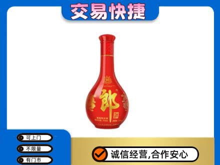 南昌进贤县回收红花郎