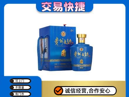 南昌进贤县回收贵州大曲