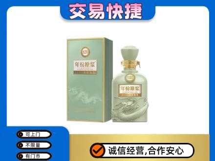 南昌进贤县回收古井贡
