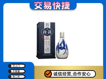 南昌进贤县回收汾酒20年