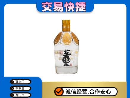 南昌进贤县名酒回收董酒.jpg