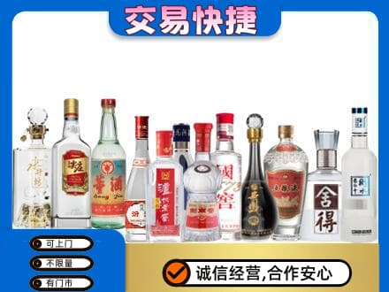 南昌进贤县回收名酒