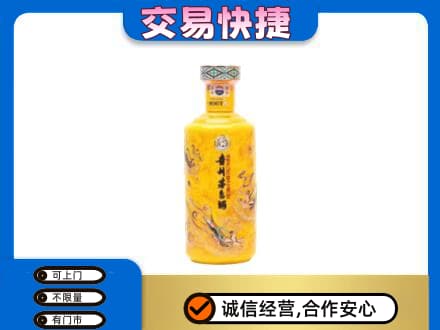 南昌进贤县回收散花茅台酒