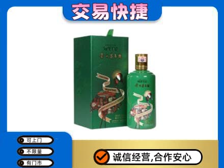 南昌进贤县回收茅台酒空瓶