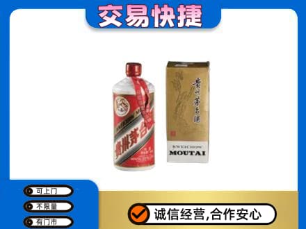 南昌进贤县回收老飞天茅台酒