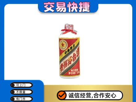 南昌进贤县回收地方国营茅台酒