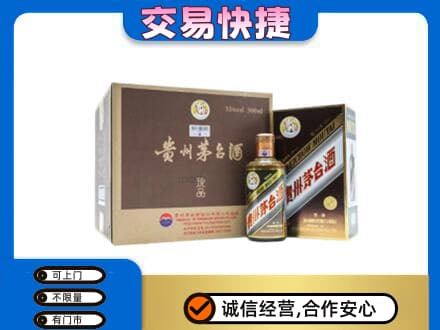 南昌进贤县回收彩釉珍品茅台酒