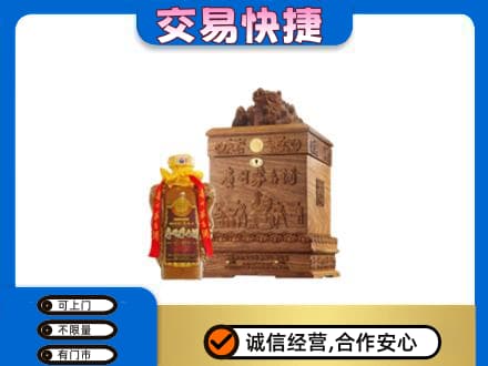 南昌进贤县回收80年茅台酒